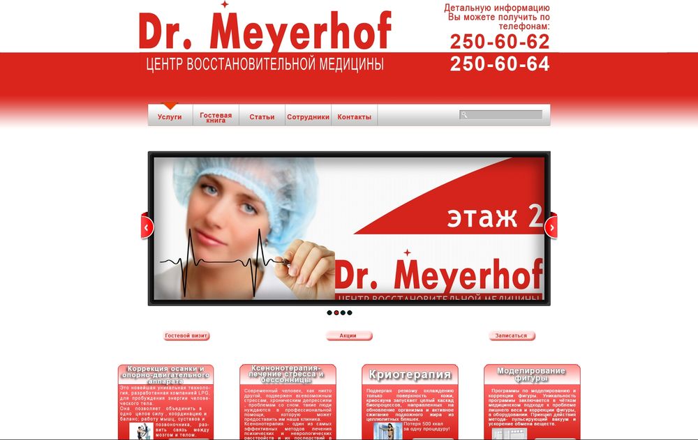 www.amur-ms.ru