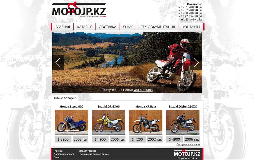 motojp.kz