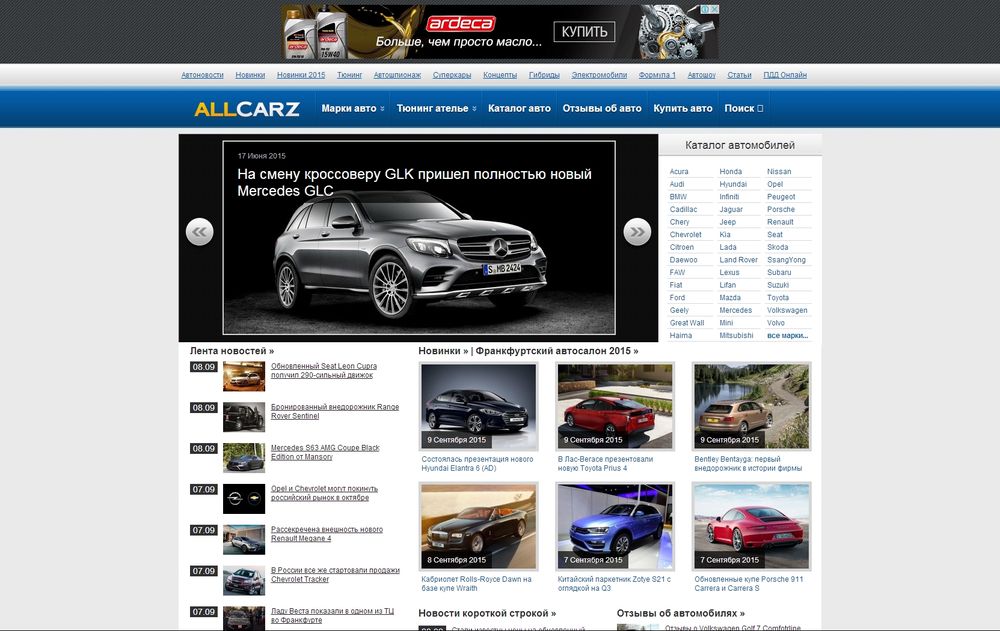 www.allcarz.ru