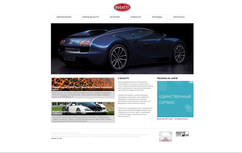 www.bugatti-automobiles.com