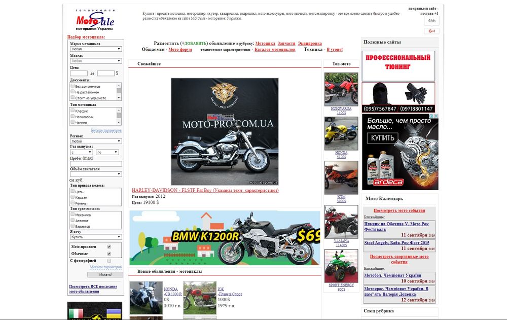 www.motosale.com.ua/