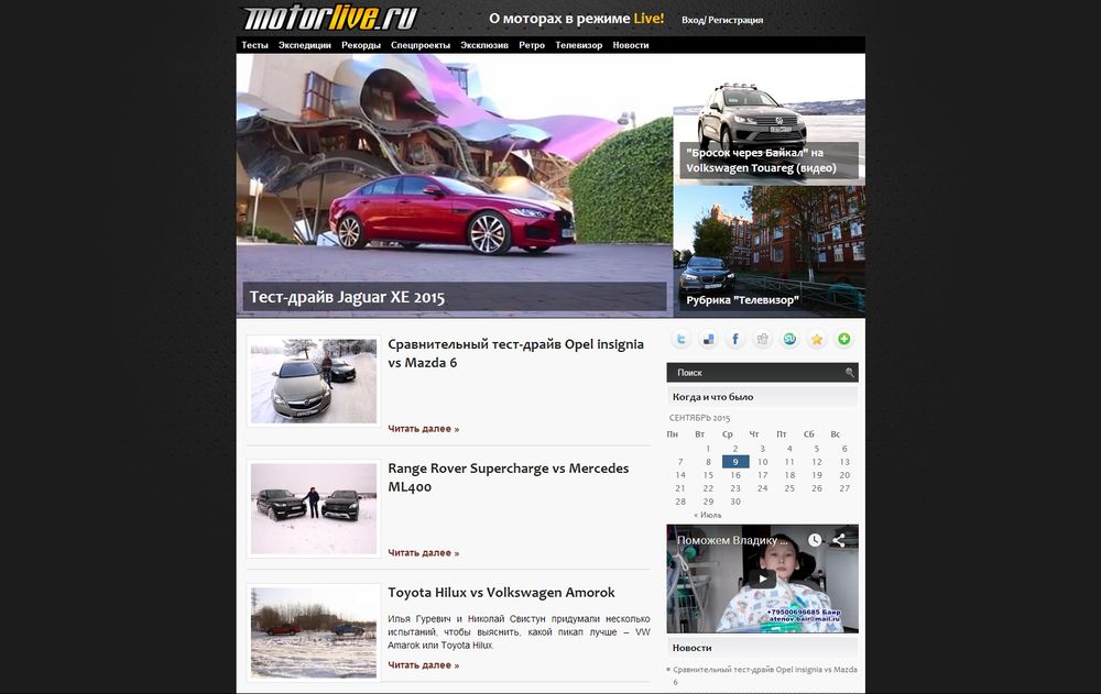 www.motorlive.ru/