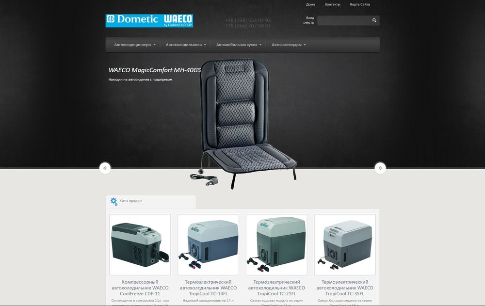 dometic-waeco.com.ua