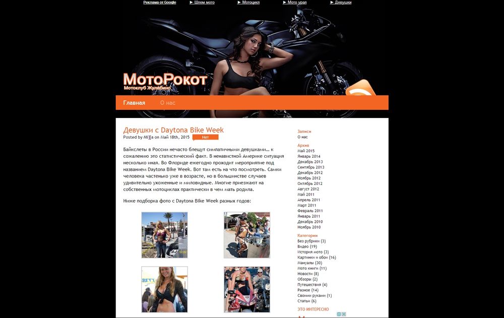 motorokot.ru/