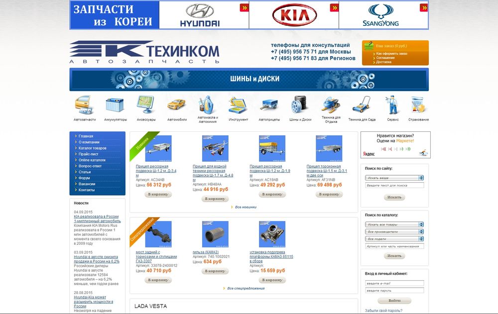 www.zp-avto.ru www.zp-avto.ru