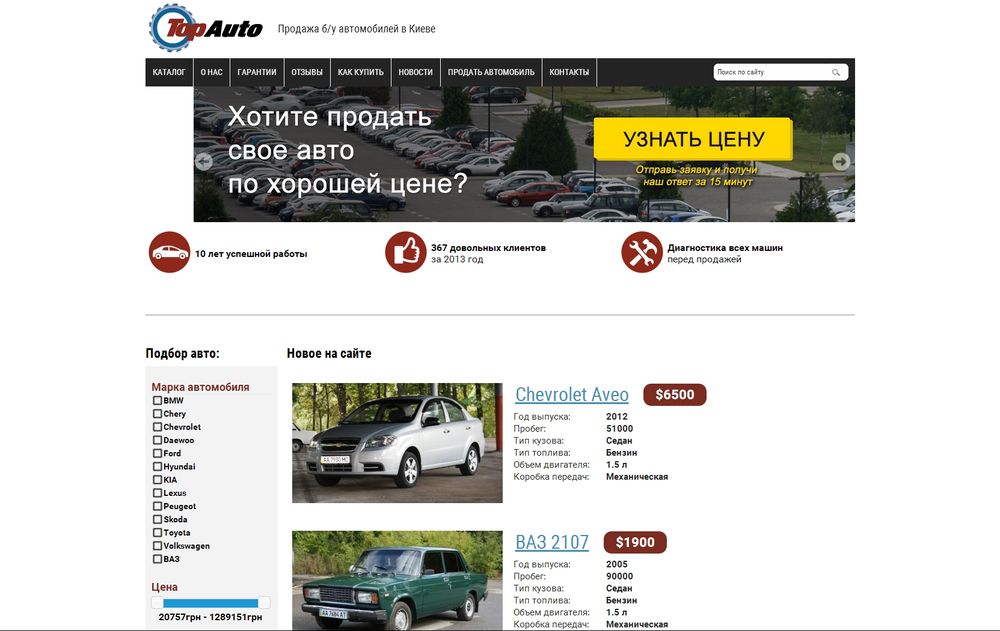 top-auto.com.ua/