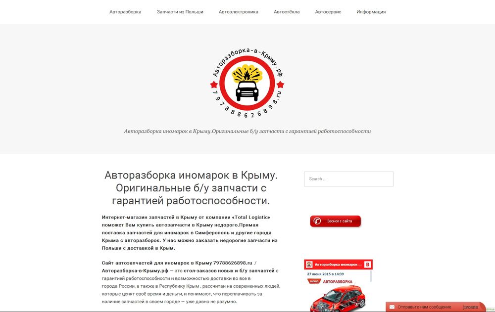 www.79788626898.ru www.79788626898.ru