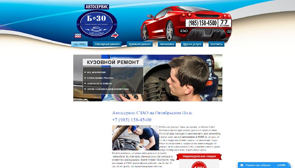 liqui-moly.su/