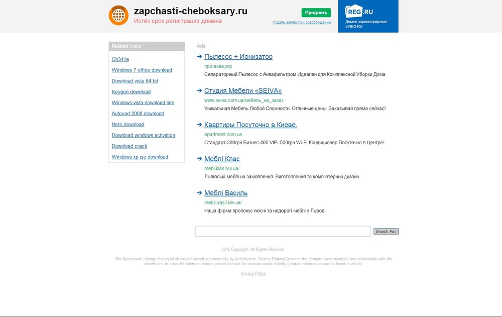 zapchasti-cheboksary.ru
