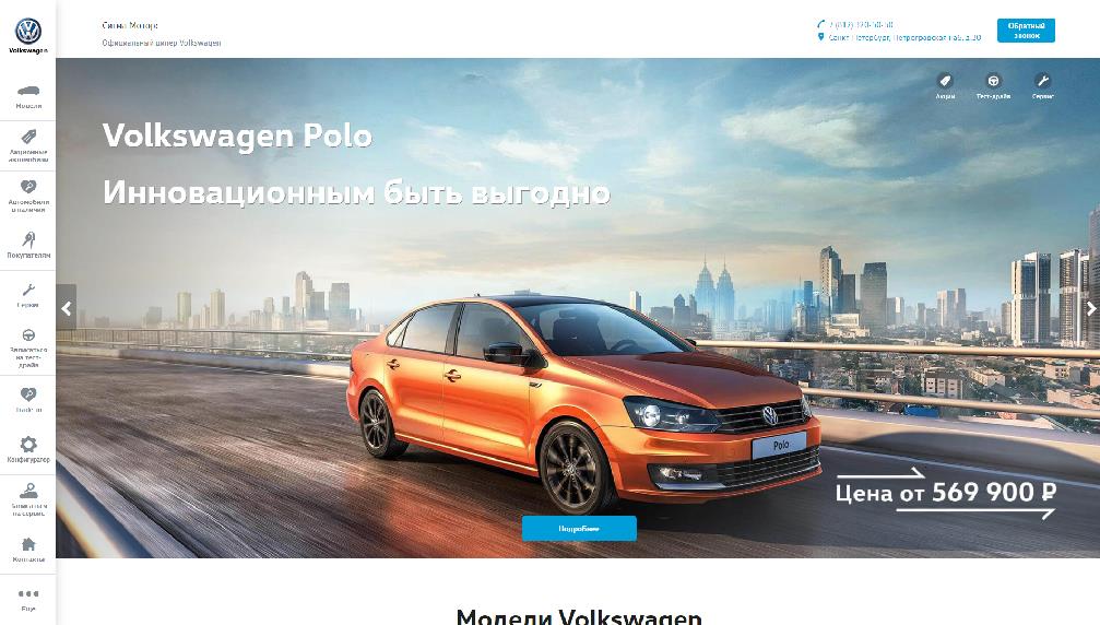 www.sigma-motors.ru