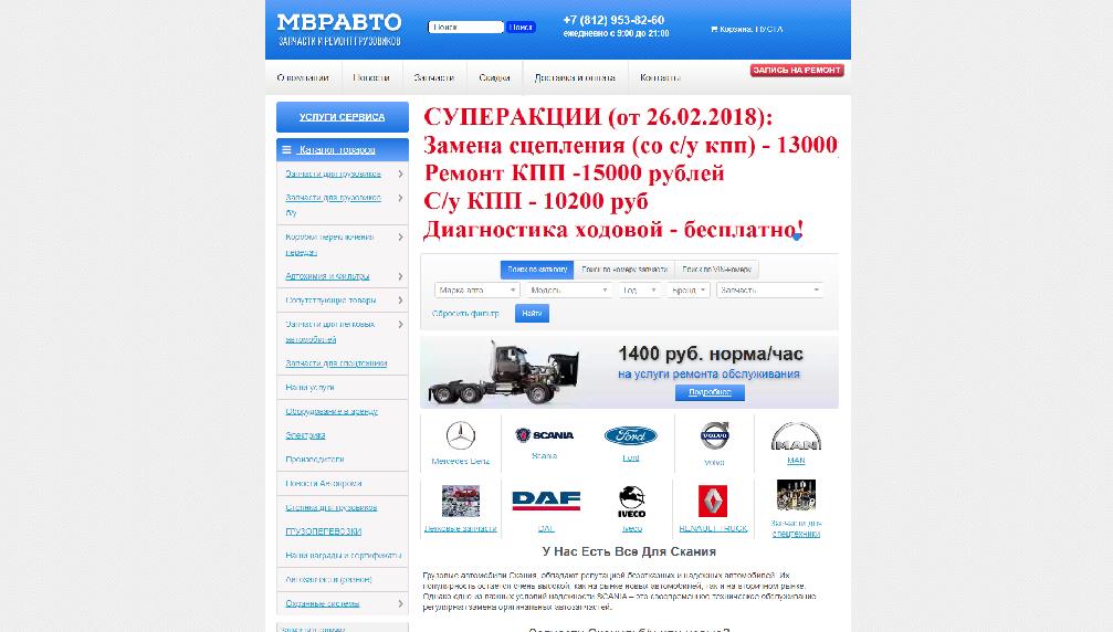 mvravto.ru/ mvravto.ru/