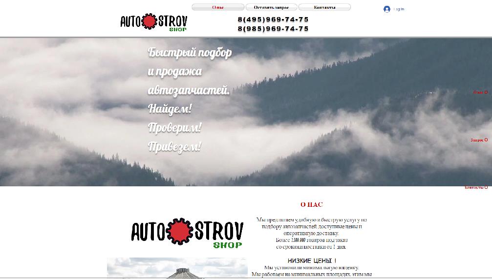 autoostrovshop.com