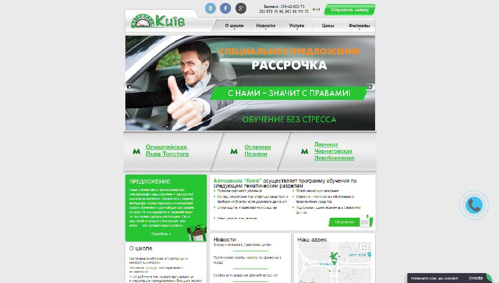 askiev.com.ua