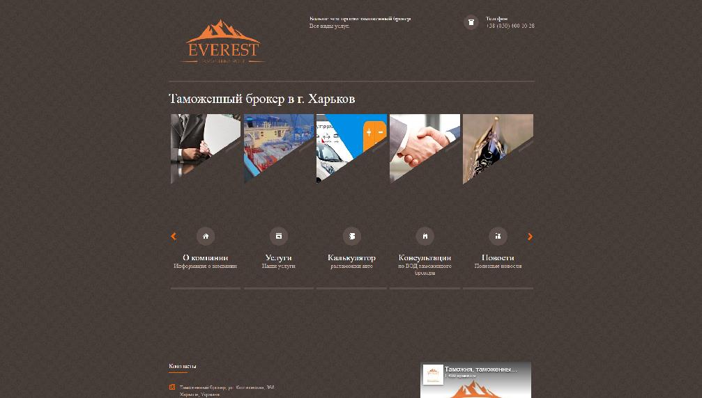 tamozhennyjbroker.kh.ua tamozhennyjbroker.kh.ua