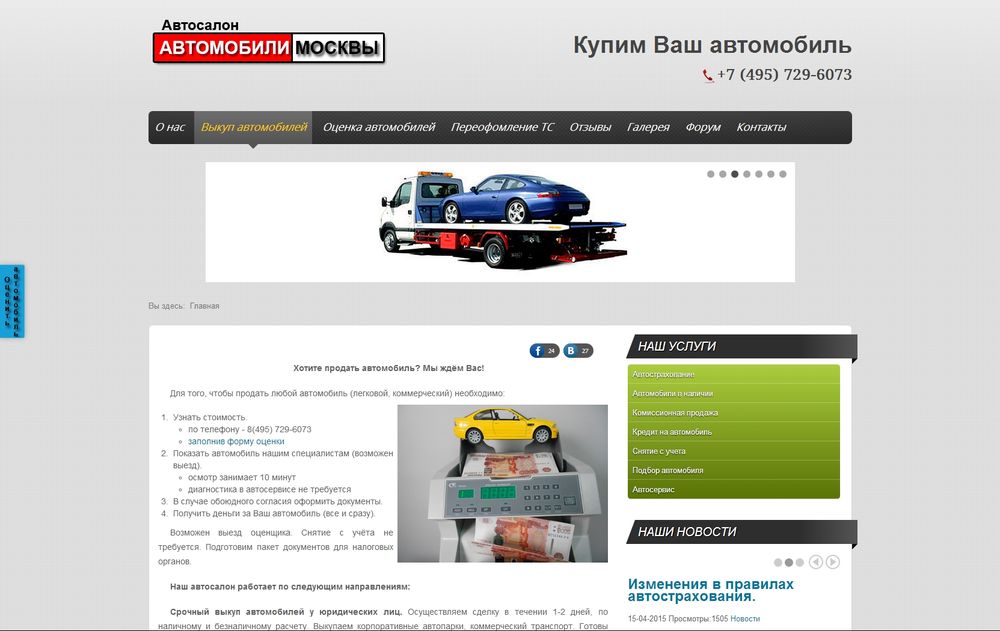 moscauto.ru