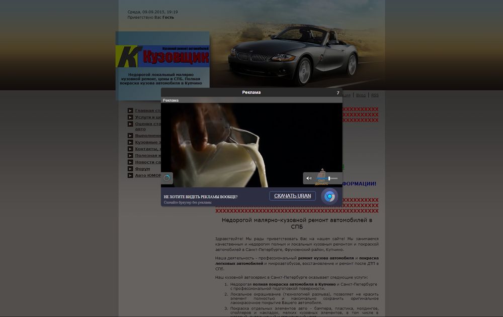 www.auto-repair.ucoz.ru