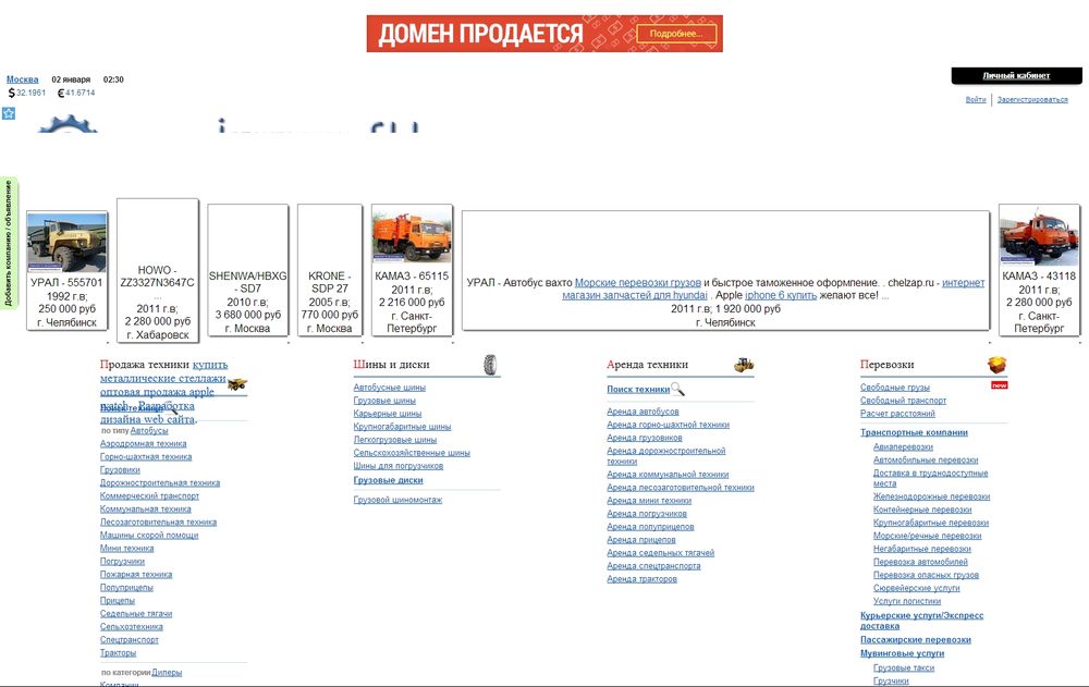 transportispectehnika.ru/