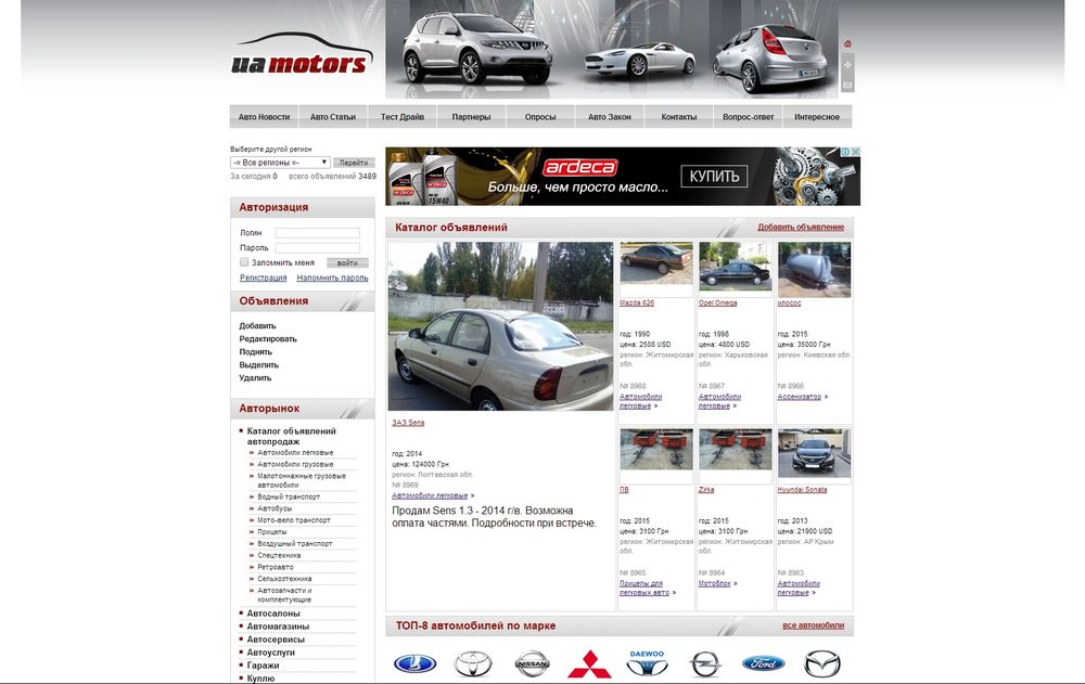 uamotors.com.ua