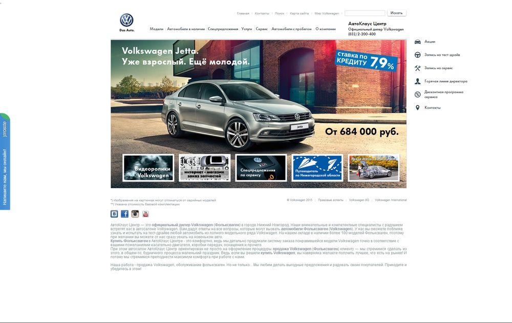 www.vw-nn.ru