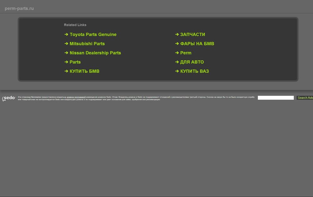 perm-parts.ru perm-parts.ru