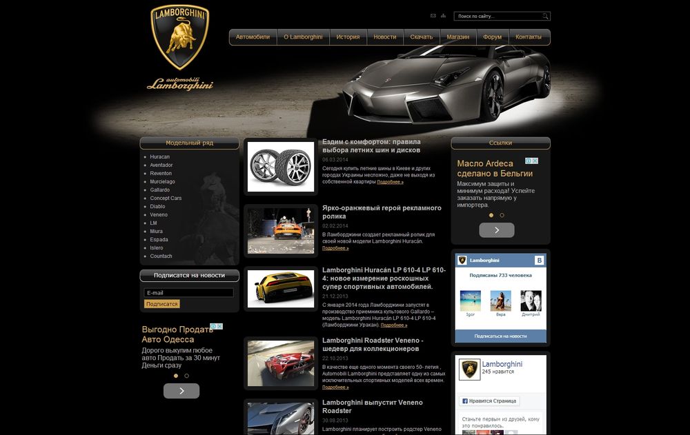 www.lambo.com.ua/