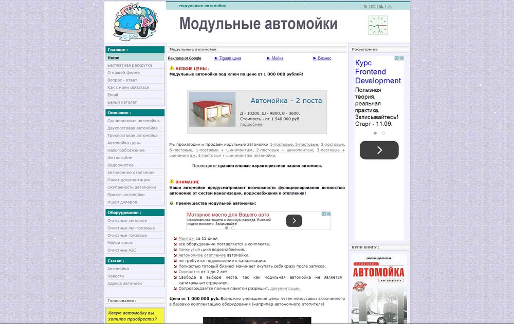 amojka.ru