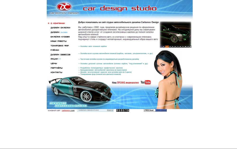 dc-cardesign.com