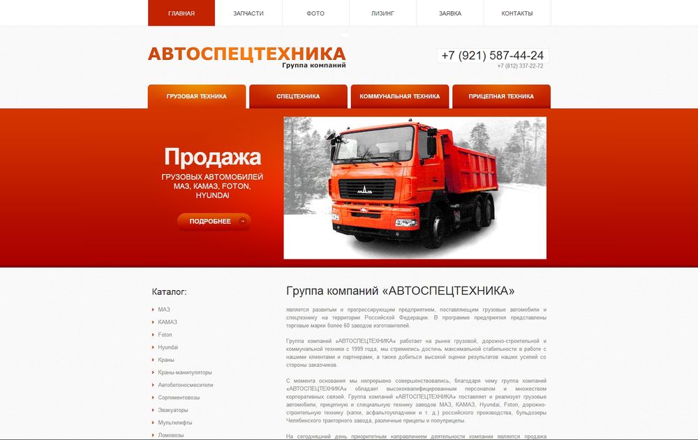 www.mazpiter.ru