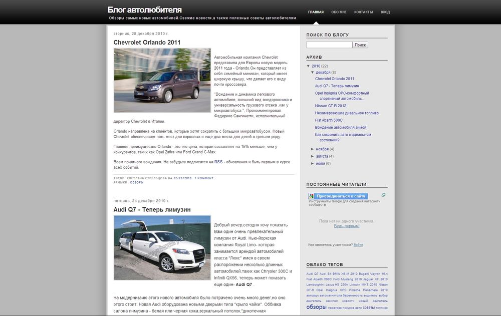 autozvuk.blogspot.com