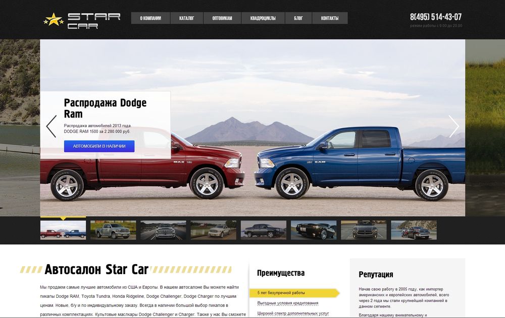 www.starcar.ru