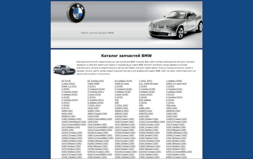 www.zapchasti-bmw.com/