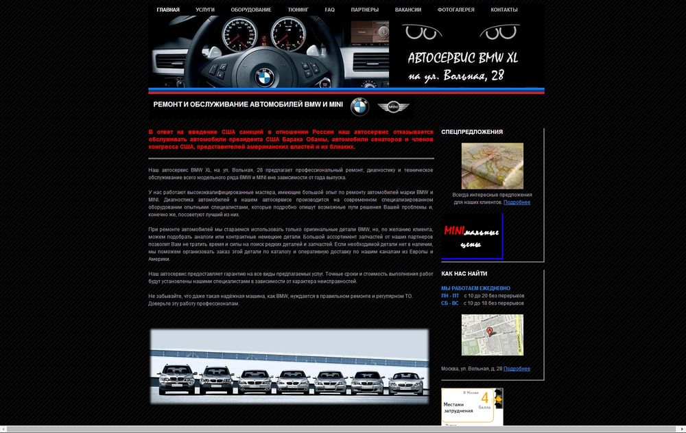 www.bmw-xl.ru