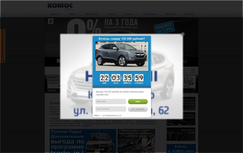  www.komos-auto.ru