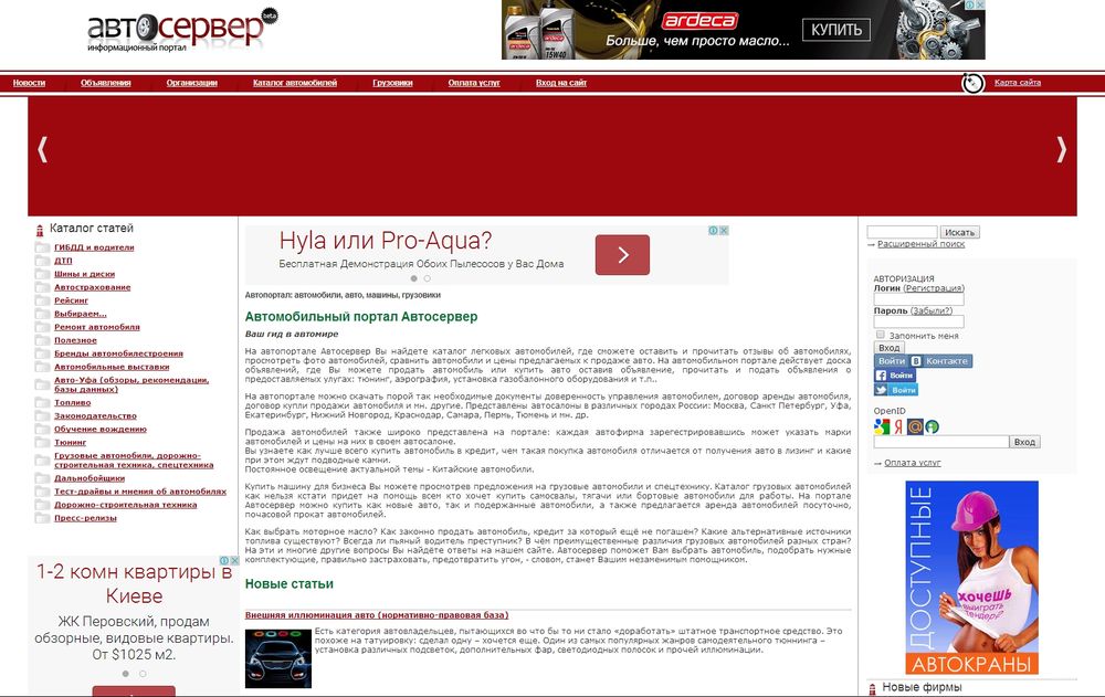 www.avtoserver.su/