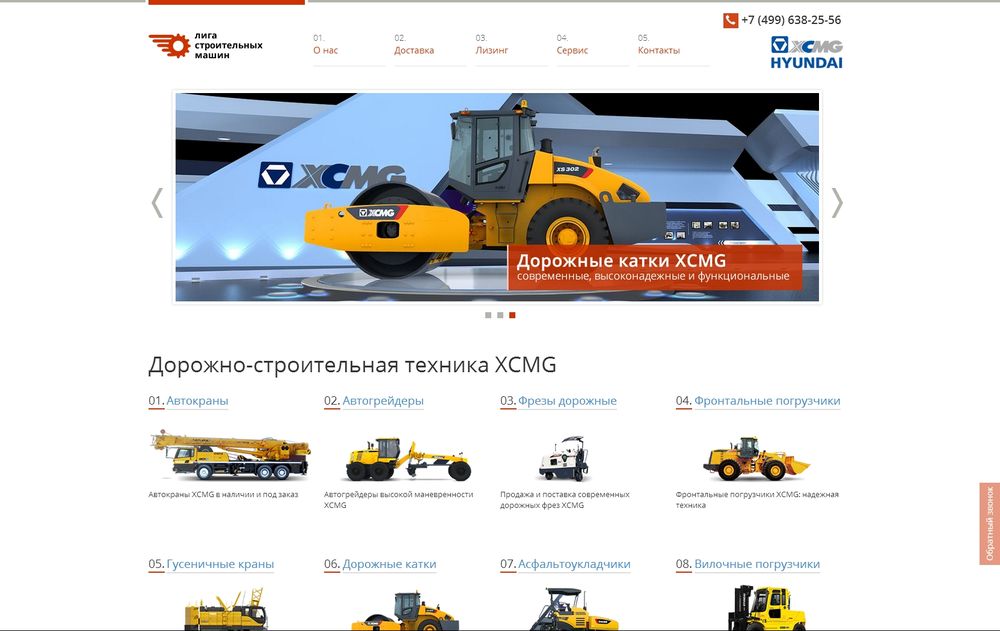 www.bau-tech.ru/