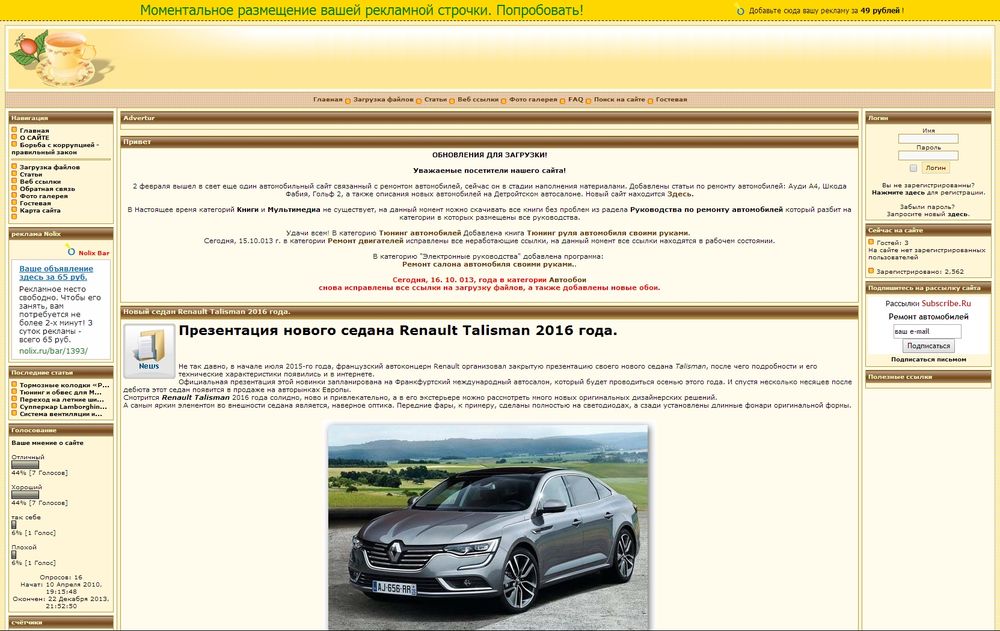 auto-librare.com