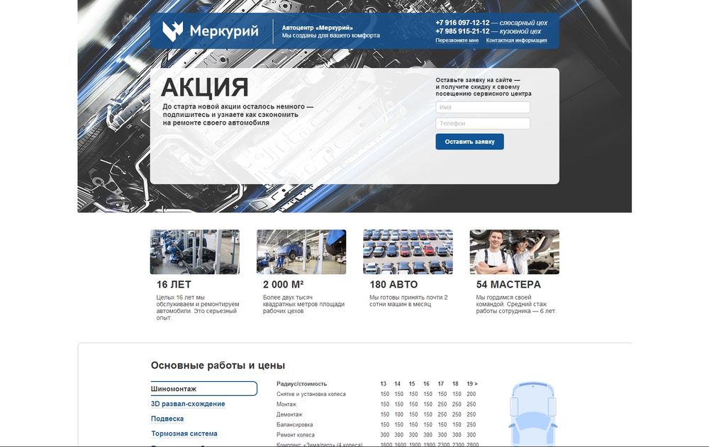 www.yusta-auto.ru/