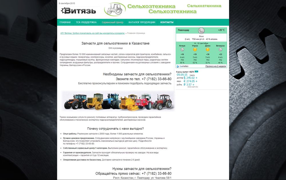 www.vityaz-agro.kz/