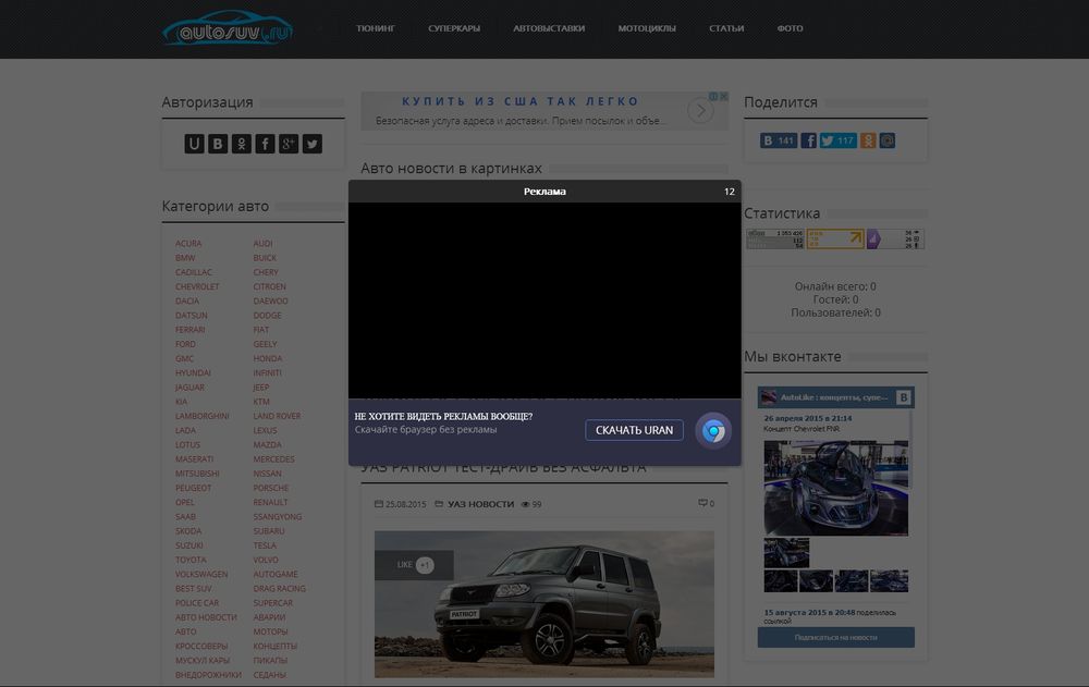 auto-suv.ru