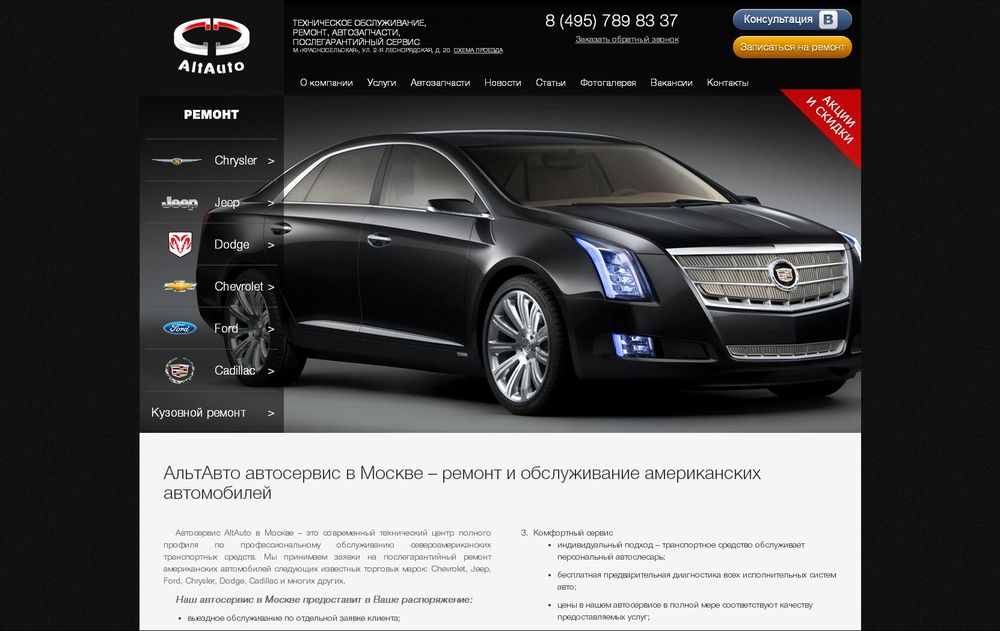 www.altauto.ru/