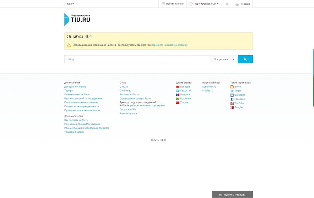 shina00.tiu.ru