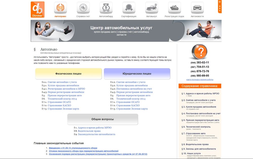 dbroker.com.ua dbroker.com.ua