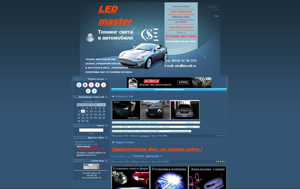 ledgo.ucoz.ru/