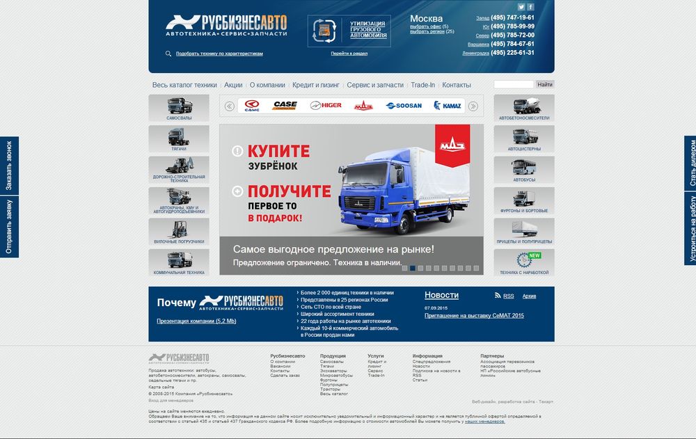 www.rbauto.ru