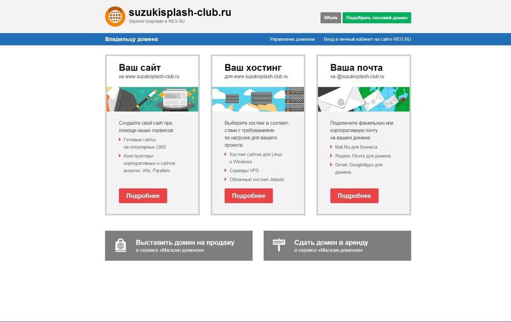 suzukisplash-club.ru