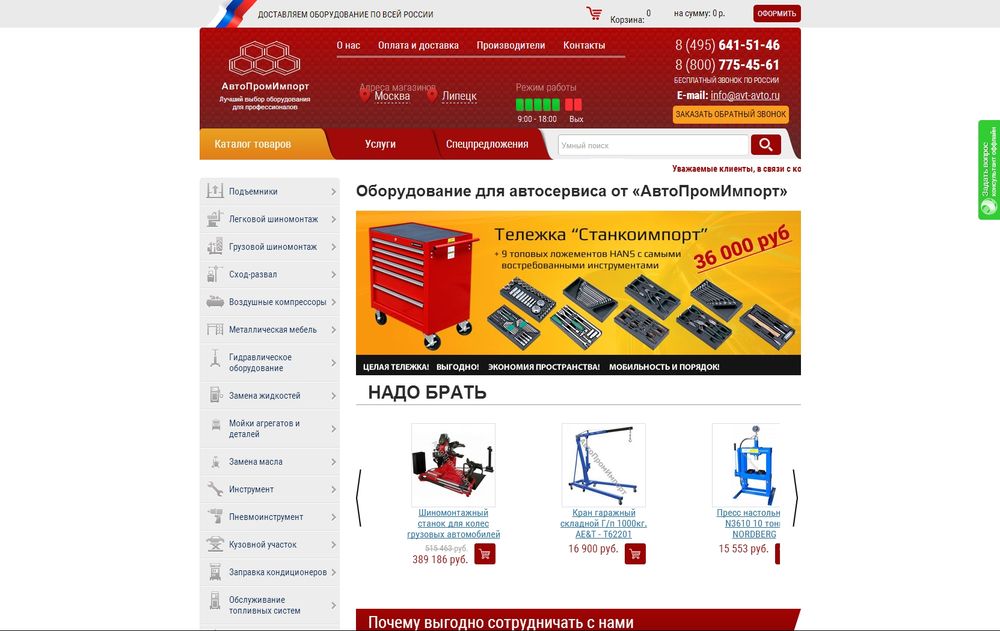 www.avt-avto.ru