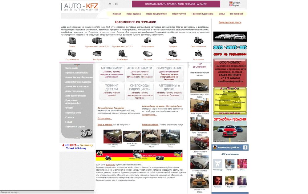 www.autokfz.ru