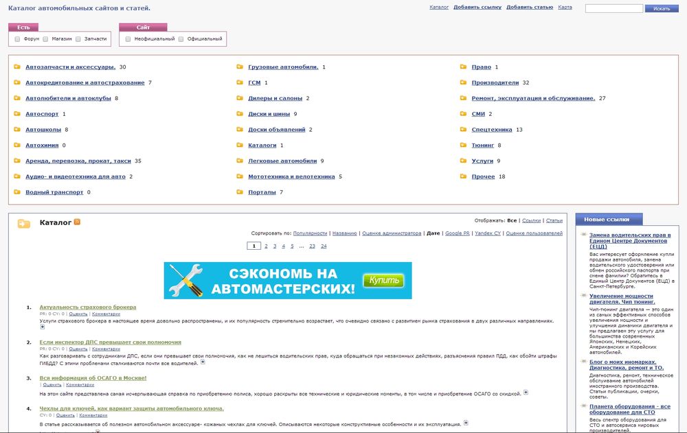 avtoweb.net