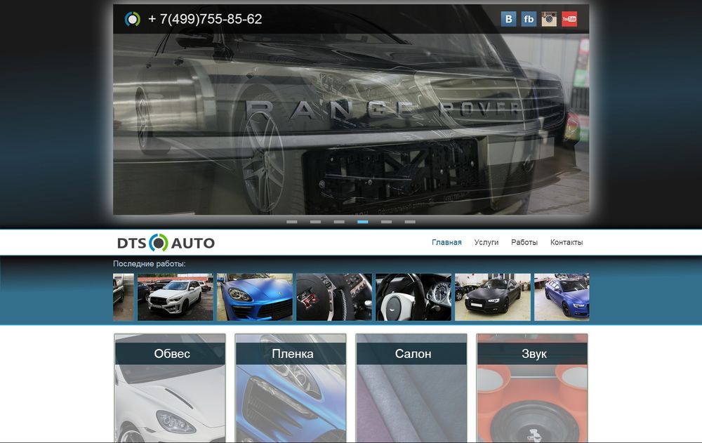 dts-auto.ru