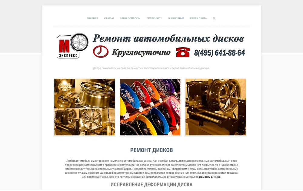 remdiscov.ru